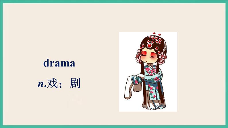 Unit 9 Section A 3a-3c 课件PPT第6页