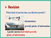 Unit 9 Section A Grammar Focus-4c 课件+教案