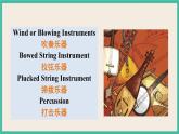 Unit 9 Section B 2a-2e 课件+教案+素材