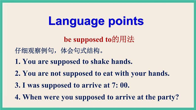 Unit 10 Section A Grammar Focus-4c 课件+教案06