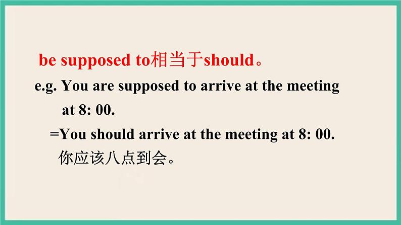 Unit 10 Section A Grammar Focus-4c 课件+教案08