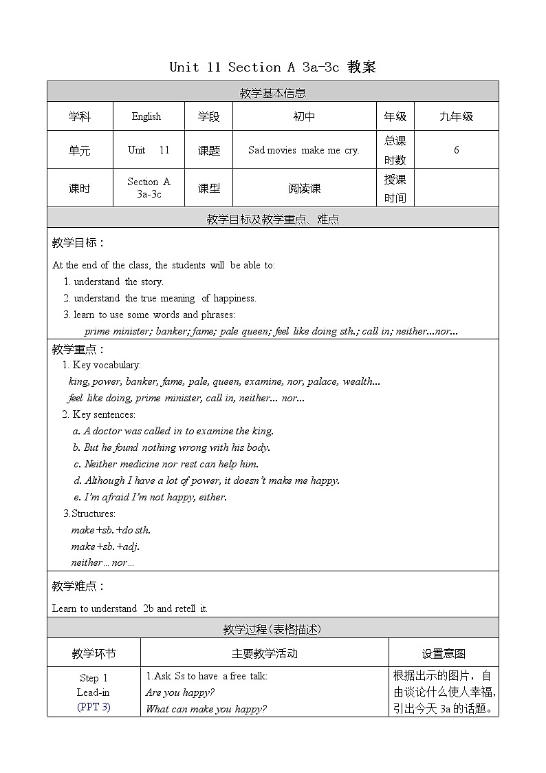 Unit 11 Section A 3a-3c 课件+教案+素材01