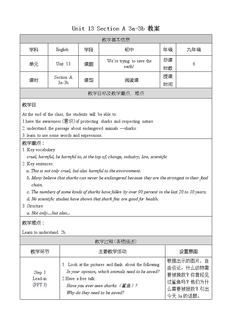 Unit 13 Section A 3a-3b 课件+教案+素材01