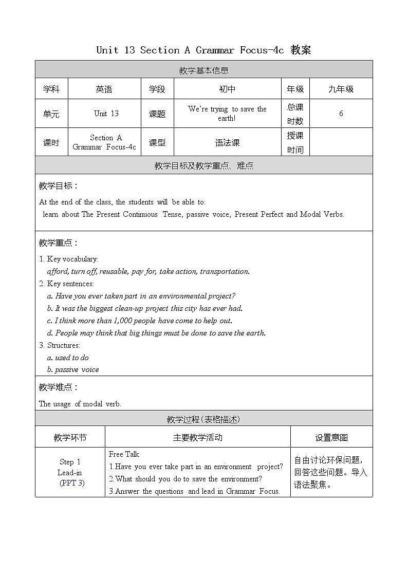 Unit 13 Section A Grammar Focus-4c 课件+教案01
