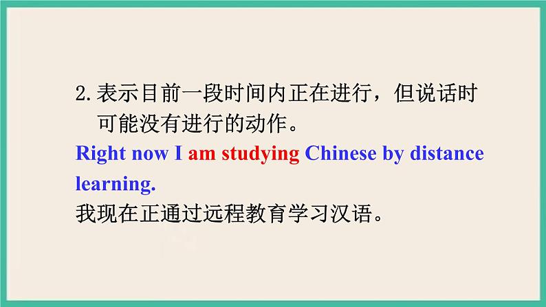 Unit 13 Section A Grammar Focus-4c 课件+教案07