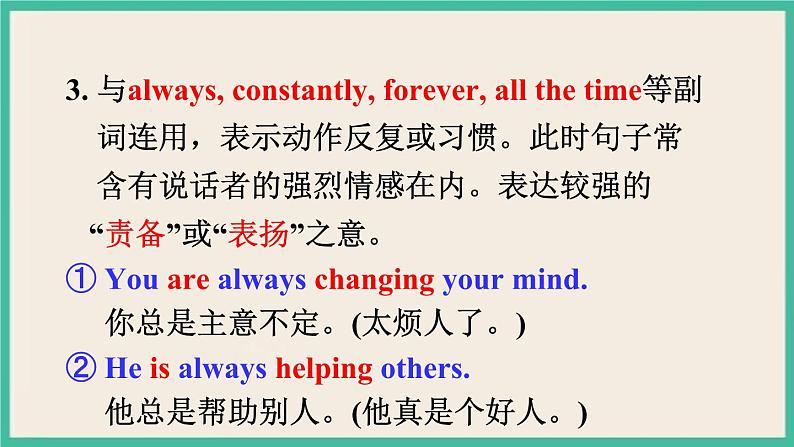 Unit 13 Section A Grammar Focus-4c 课件+教案08