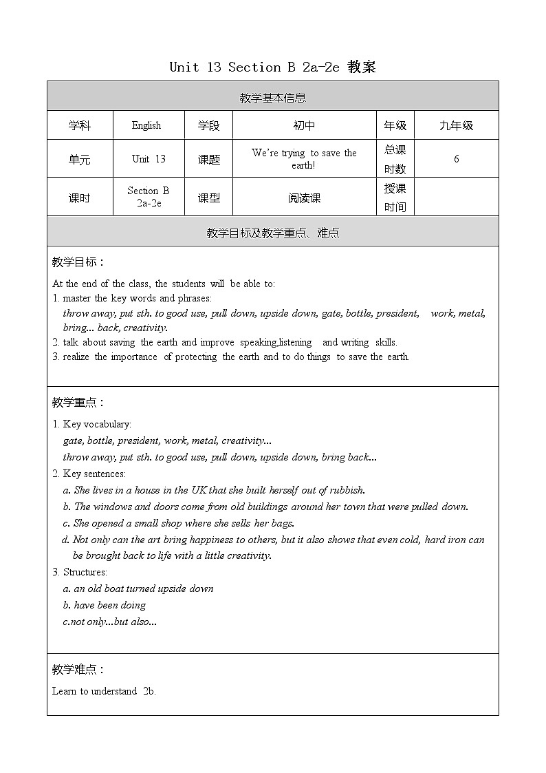 Unit 13 Section B 1a-2e 课件+教案+素材01