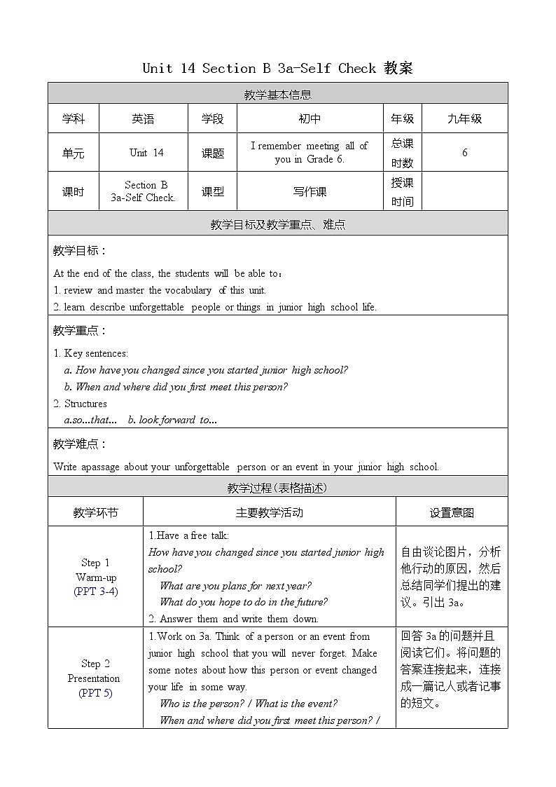 Unit 14 Section B 3a-Self Check 课件+教案01