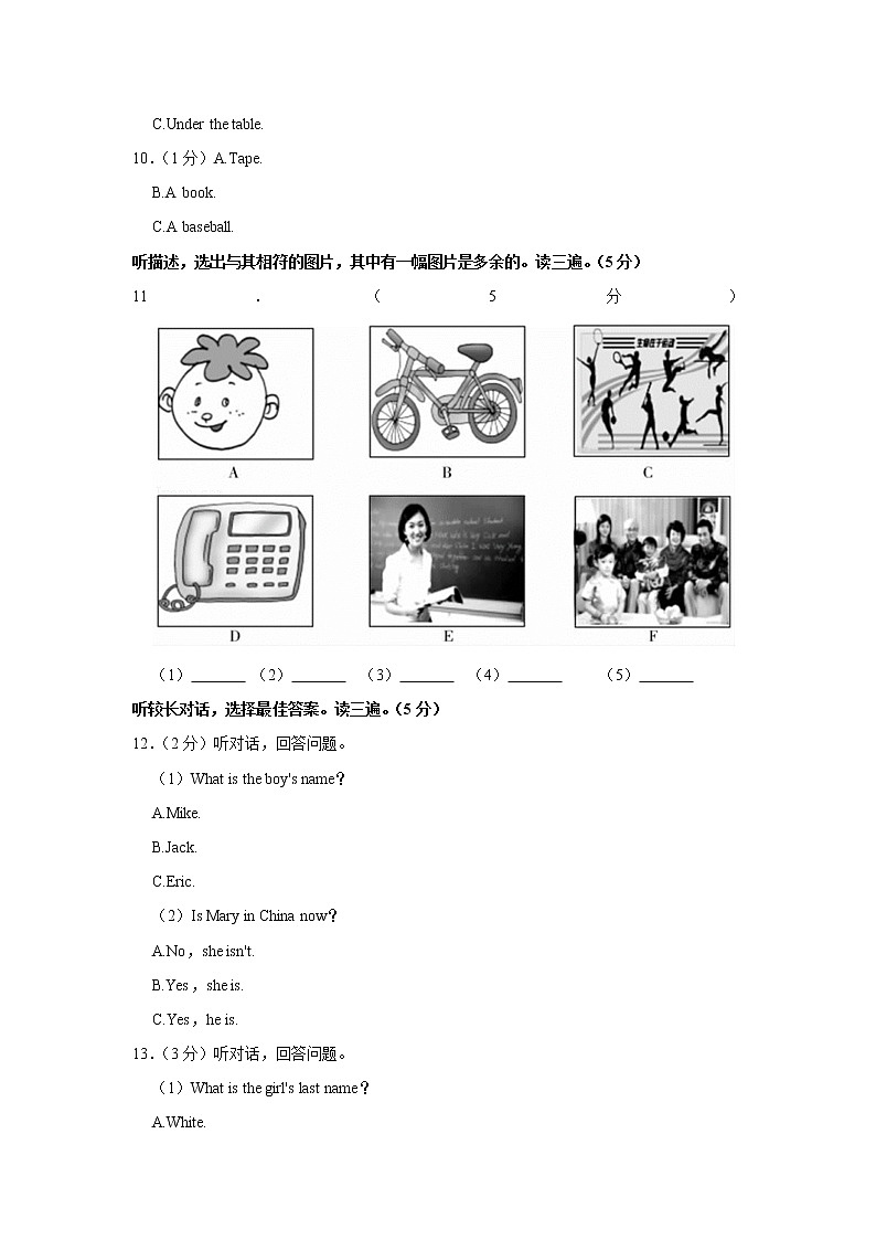 吉林省长春市宽城区2022-2023学年七年级上学期期中英语试卷 (含答案)第2页