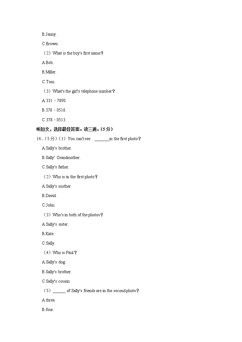 吉林省长春市宽城区2022-2023学年七年级上学期期中英语试卷 (含答案)第3页