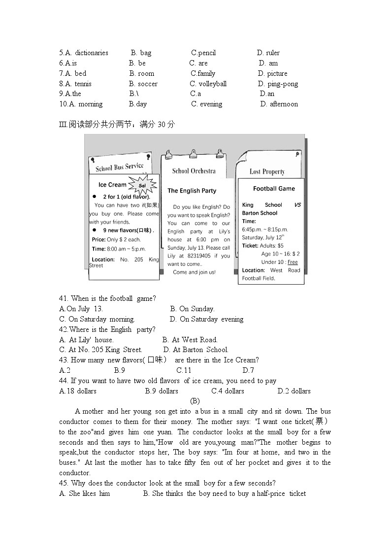 辽宁省沈阳市育才学校2022-2023学年七年级上学期期中考试英语试卷 (含答案)02