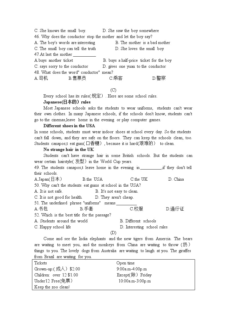 辽宁省沈阳市育才学校2022-2023学年七年级上学期期中考试英语试卷 (含答案)03