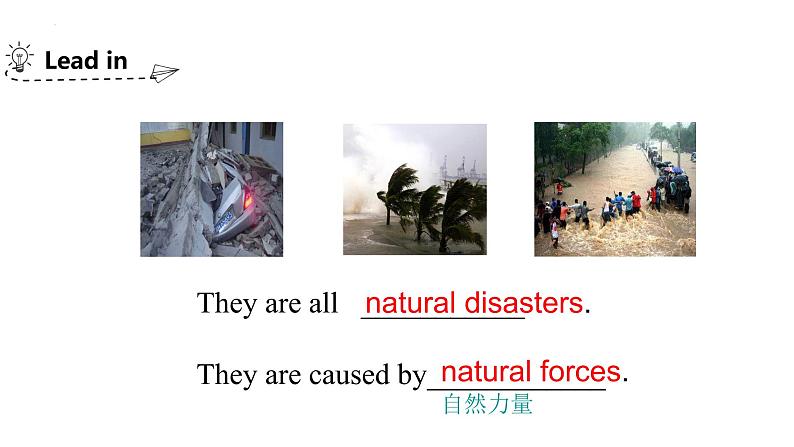 Unit 8 Natural disasters Comic & Welcome-课件 八年级英语上册（牛津译林版）08