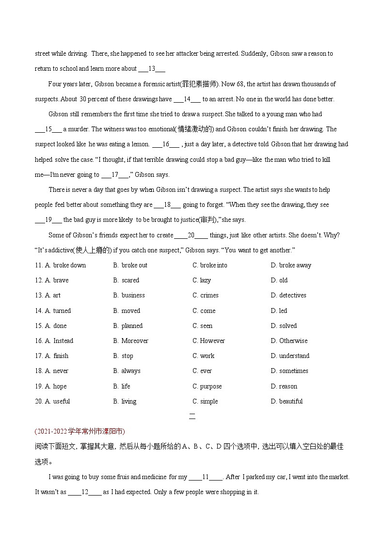 2022-2023学年九年级上学期英语期末必考点专练 完形填空必考点及专练03