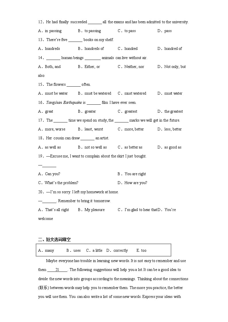 上海市奉贤区2022-2023学年九年级上学期期中英语试题 (含答案)第2页