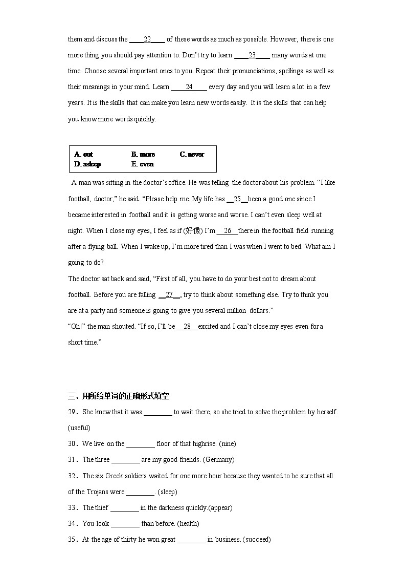 上海市奉贤区2022-2023学年九年级上学期期中英语试题 (含答案)第3页