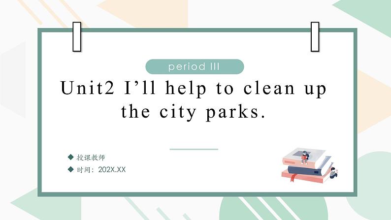 Unit2 I‘ll help to clean up the city parks. 第三课时课件+教案+素材01