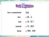 八英下人教 Unit1SectionA（1a-1c） PPT课件