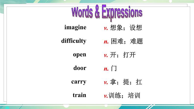 Unit 2  Section  B (2a-2e) 第4页