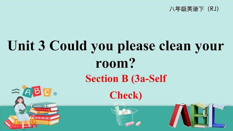 八英下人教 Unit3SectionB(3a-self check) PPT课件01