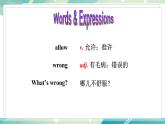 八英下人教 Unit4SectionA（1a-1c） PPT课件