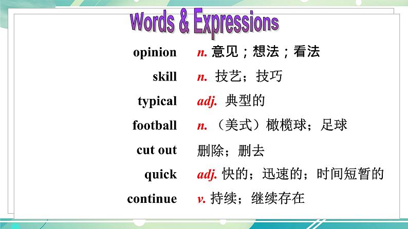 八英下人教 Unit4SectionB(2a-2e) PPT课件03