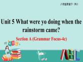 八英下人教 Unit5 SectionA（GF-4c） PPT课件