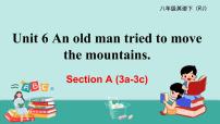 人教新目标 (Go for it) 版八年级下册Unit 6 An old man tried to move the mountains.Section A课堂教学ppt课件