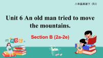 人教新目标 (Go for it) 版八年级下册Unit 6 An old man tried to move the mountains.Section B备课课件ppt