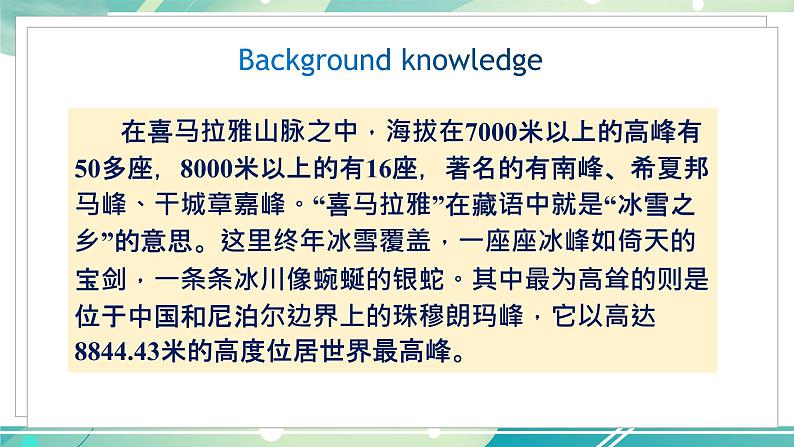 八英下人教 Unit 7 Section A（3a-3c） PPT课件05