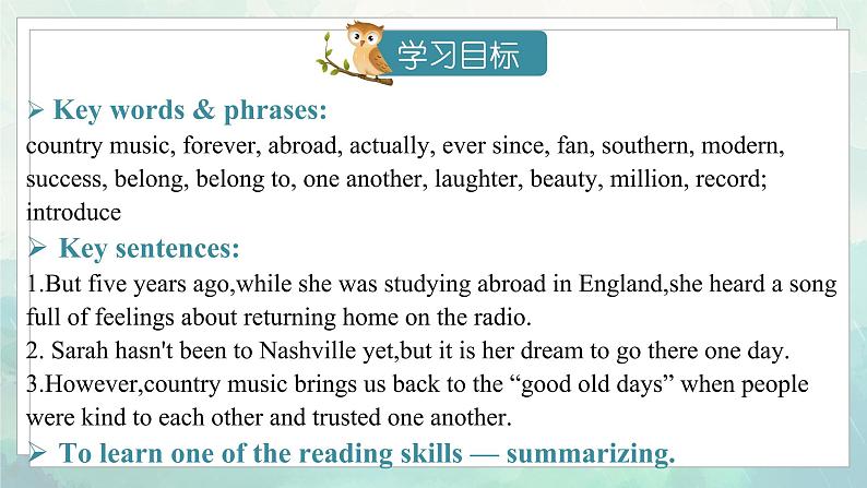 八英下人教 Unit8SectionB(2a-2e) PPT课件02