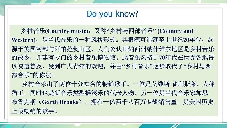 八英下人教 Unit8SectionB(2a-2e) PPT课件05