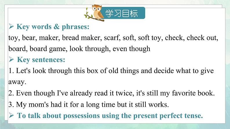 八英下人教 Unit 10 SectionA（2a-2d） PPT课件02