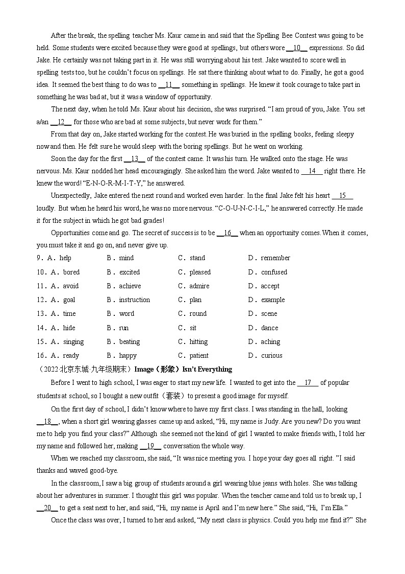 【期末复习】2022-2023学年北京初三英语上册期末英语汇编：完形填空第2页