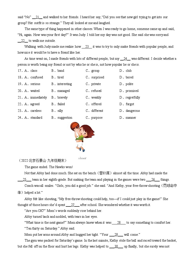 【期末复习】2022-2023学年北京初三英语上册期末英语汇编：完形填空第3页