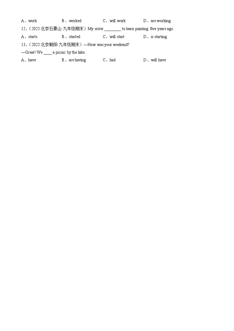 【期末复习】2022-2023学年北京初三英语上册期末英语汇编：一般过去时第2页