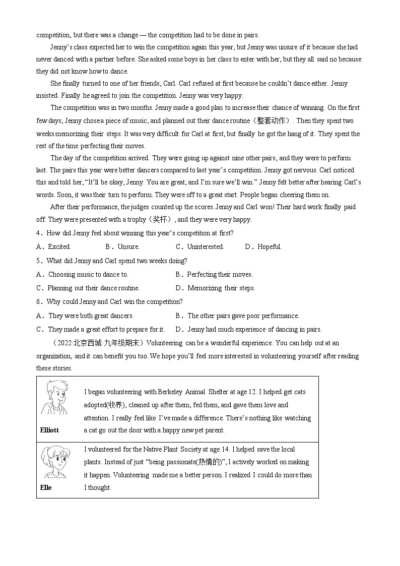 【期末复习】2022-2023学年北京初三英语上册期末英语汇编：阅读理解AB篇 试卷02