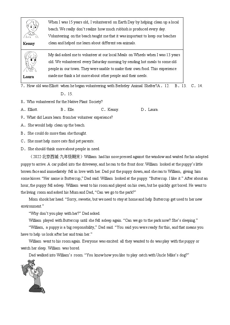 【期末复习】2022-2023学年北京初三英语上册期末英语汇编：阅读理解AB篇 试卷03