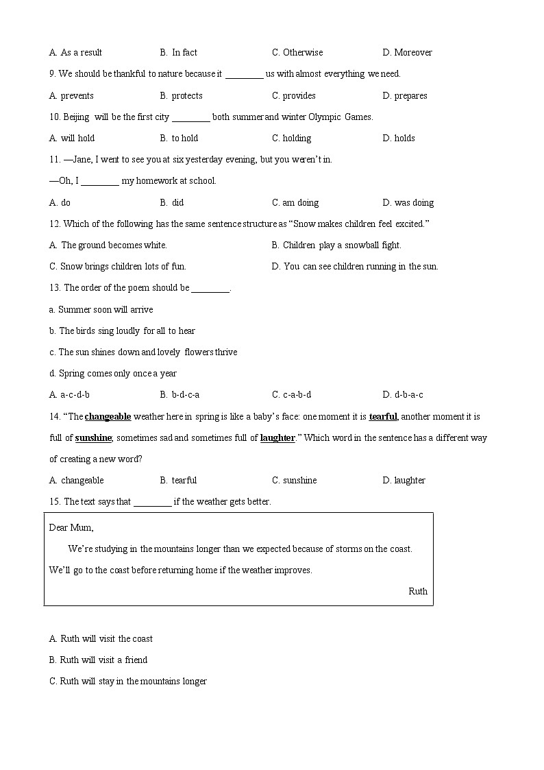 南京市鼓楼区2021-2022学年八年级上学期期末英语试题（含解析）02