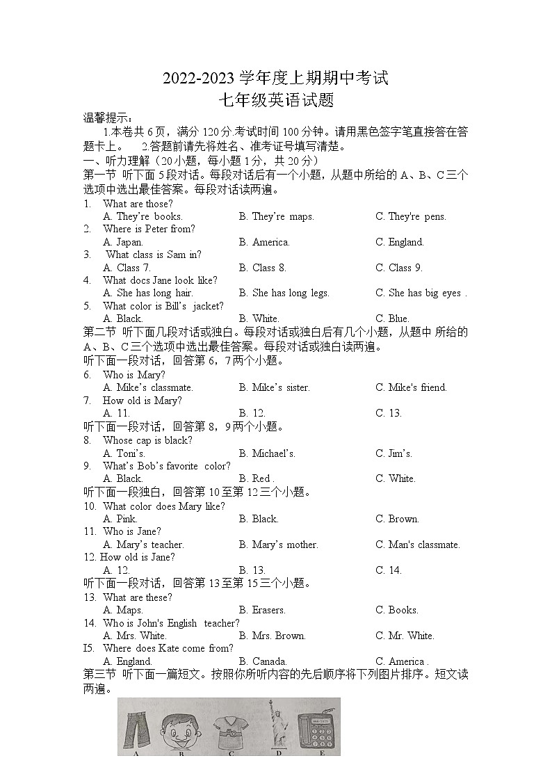 河南省周口市太康县2022-2023学年七年级上学期期中英语试题+第1页