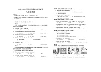 河南省周口市第二十三初级中学2022--2023学年八年级上学期期中英语试卷