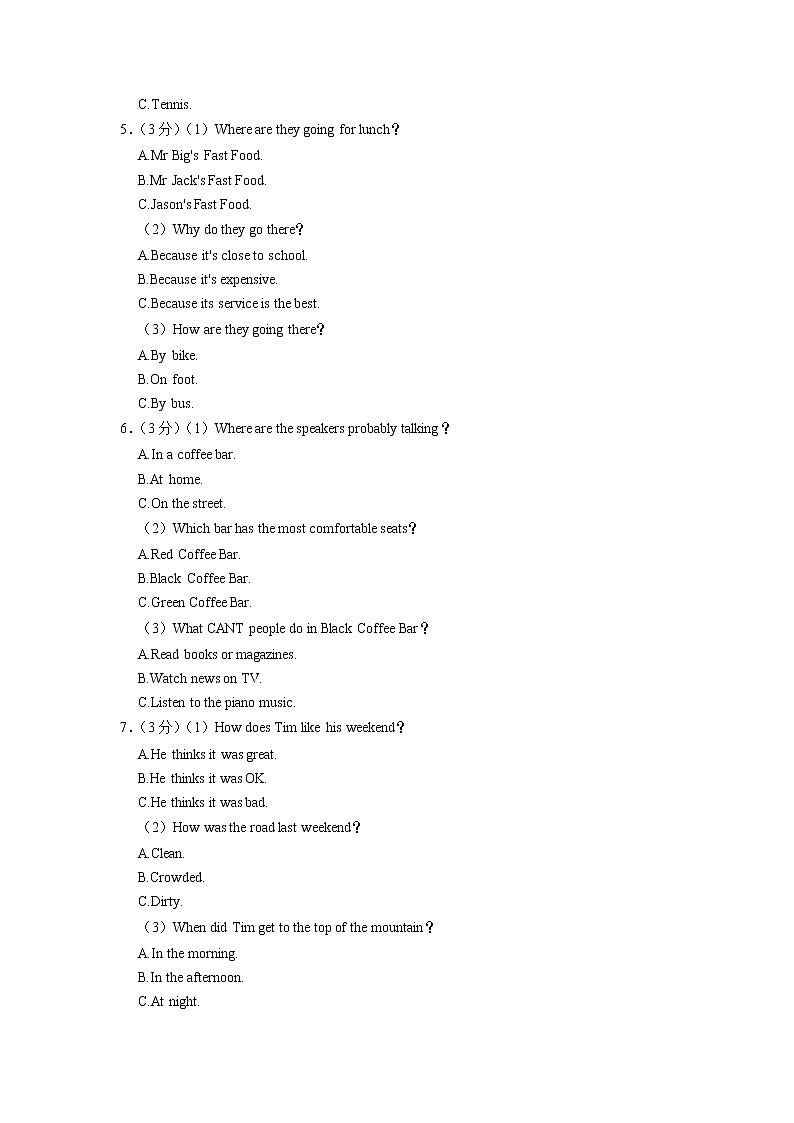 湖北省孝感市云梦县2022-2023学年八年级上学期期中英语试卷（含答案）第2页