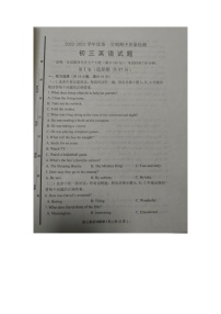 山东省淄博市临淄区2022-2023学年八年级上学期期中考试英语试题