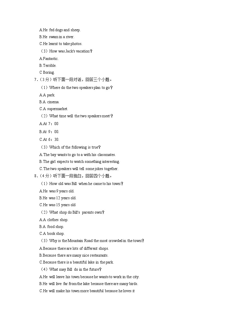 浙江省杭州十三中教育集团2022-2023学年八年级上学期期中英语试卷（含答案）第2页