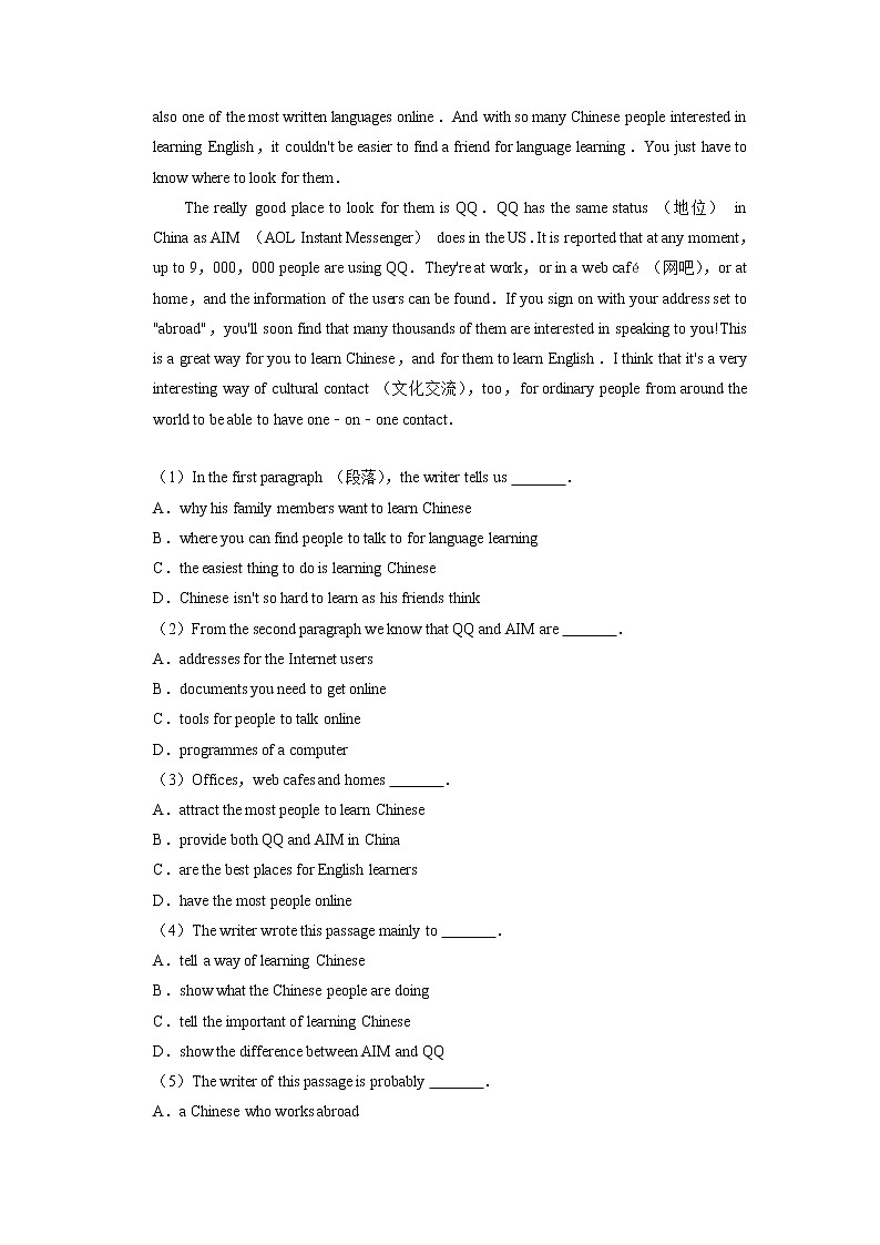 甘肃省兰州三十五中2022-2023学年九年级（上学期）期中英语试卷（含答案）02