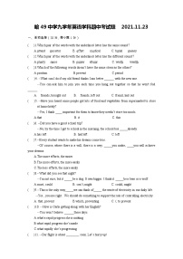 黑龙江省哈尔滨市第四十九中学校2021-2022学年九年级上学期期中英语试题+