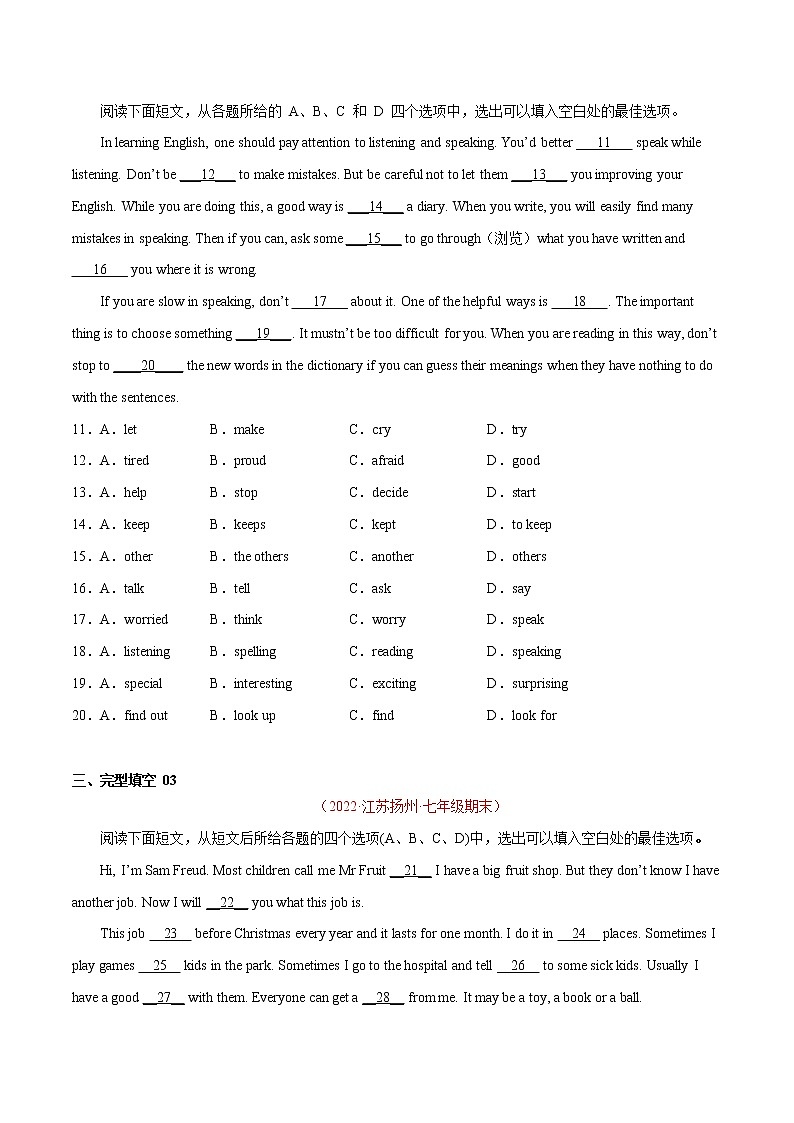 2022-2023学年七年级英语上学期期末专练02：完形填空02