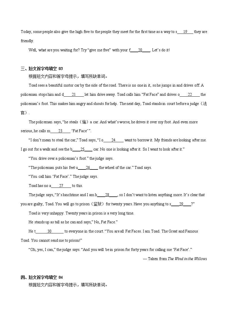 2022-2023学年七年级英语上学期期末专练06：短文首字母填空02