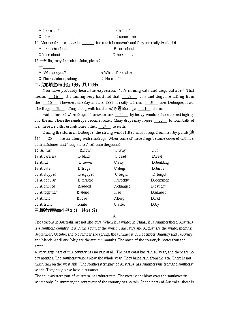 牛津8A Unit7 单元检测卷（含答案）第2页