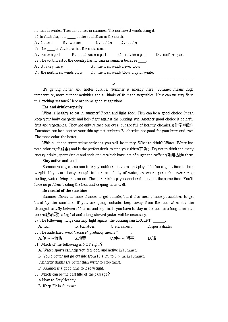 牛津8A Unit7 单元检测卷（含答案）第3页